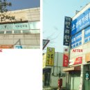 가좌경희한의원 이미지