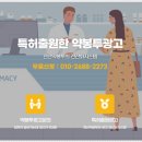 닥터팜 이미지
