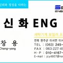 와룡세탁 이미지
