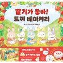 숲향기어린이집 이미지