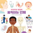 살림꽃피네