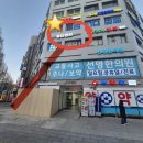 노원약국 | 노원역 속눈썹펌 잘해서 추천하는 뷰티앤리 후기