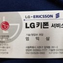 LG키폰서비스 이미지