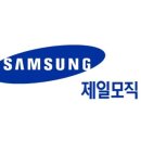 제일모직(주) - 구미시 임은동 | 제일모직(주)
