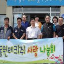 (주)사랑과정성 이미지