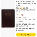 리훈 5년일기 내돈내산