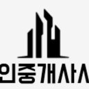 제이에이치공인중개사사무소 이미지