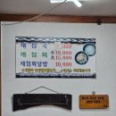 하동 | 부산 삼락동 현지인 맛집 하동재첩국 솔직 후기｜가성비 좋은 재첩비빔밥 추천