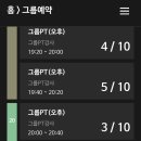 원펀치쓰리칼로리 이미지