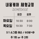 JA바디홀릭