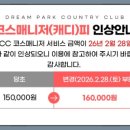 연무파크