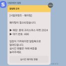 구성로486번길 (공원 쪽) | 서울 크리스마스 여행 갈만한곳 잠실 롯데월드몰 크리스마스마켓