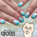 아트코인노래방 | 부산 명지 네일 이달의아트 휘게네일 스튜디오 명지 네일샵 후기