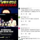 이재명 대통령 기자회견 이후 다시 주목받는 유작가의 예언(김어준의 뉴스공장 260202)/이재명 대통령에게 실망한 코어지지층 민심 이미지