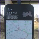 올레길 하천형 1코스 이미지