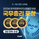 하늘빛초교 이미지