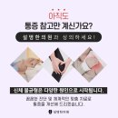 세명한의원 이미지