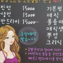 강미경헤어