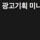 야호광고기획