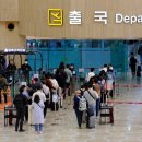 한국공항공사 제주공항 이미지