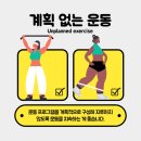 굿바디운동센터 이미지