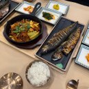 화성 향남 생선구이 맛집 추천 달빛에구운고등어