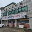 가성비좋은 양산통도사 다솔 전통청국장보리밥