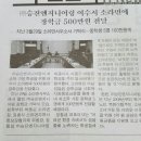(주)승진엔지니어링 이미지