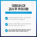 하양속시원내과의원 이미지