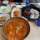 육대장 미사점 이미지