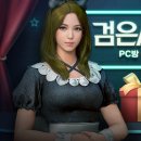 청룡PC방 이미지