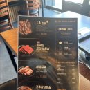 안정순환로172번길 | 평택 팽성 맛집 미스터문스그릴｜수제양념 LA갈비가 맛있는 캠프험프리스 맛집