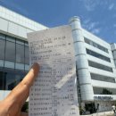 행복주는약국 | [진주] 창고형 대형약국! 메가타운 약국 내 산 내 돈 후기!