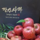 남도상회 이미지
