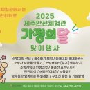어린이날 이미지