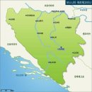 [남유럽] 보스니아 헤르체고비나 / (Bosnia and Herzegovina) 이미지