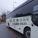 상조할인마트 이미지