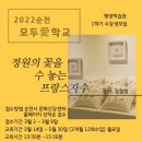정원의 꽃을 수놓는 프랑스자수 이미지