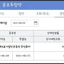 (주)일진글로팩