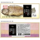 영광 새싹보리굴비 굴비침장 명인1호 강병욱 보리굴비 맘스캠프 응원댓글 이벤트🐟