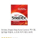 아이허브 뷰티 20% 할인 추천코드 TJW946