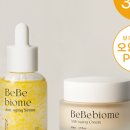 더베베뷰티 이미지