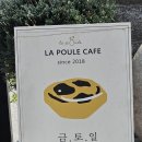 라뿔 이미지