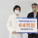 의료법인 을지병원 이미지