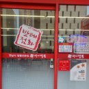 태화타이짬뽕 이미지