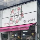 닮아가다 이미지