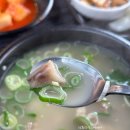 우리한우소머리국밥 이미지