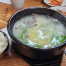 청하소머리곰탕 이미지