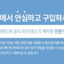 아이엠듀 이미지