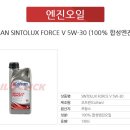 3마일커스텀동탄 | 수원 동탄 엔진오일 교체할 땐 3마일커스텀 동탄점 [솔직후기] 코프란V 엔진오일